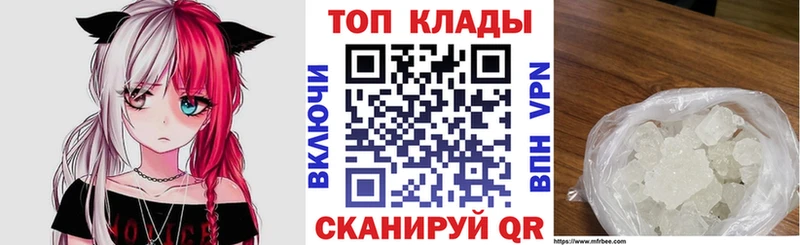 Купить Белореченск APVP  Гашиш 