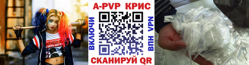 купить наркоту  Белореченск  Alpha-PVP кристаллы 