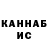 Кетамин VHQ Sergei Ivano