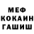 КЕТАМИН VHQ peguinduck69