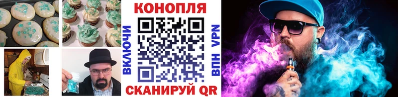 Печенье с ТГК марихуана  даркнет сайт  Белореченск 