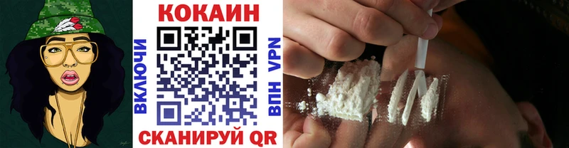 Cocaine Колумбийский  Белореченск 
