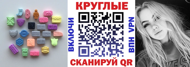 купить   Белореченск  Ecstasy XTC 