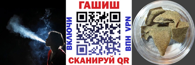 ГАШИШ гарик  blacksprut зеркало  Белореченск 