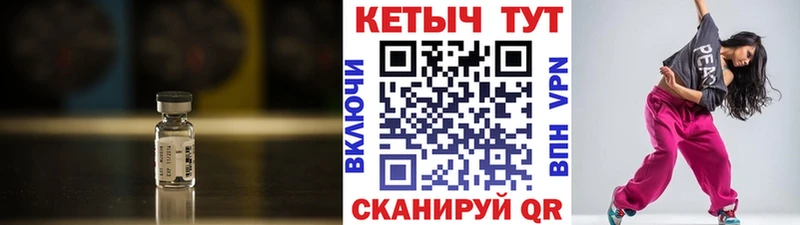 КЕТАМИН ketamine  нарко площадка клад  Белореченск 
