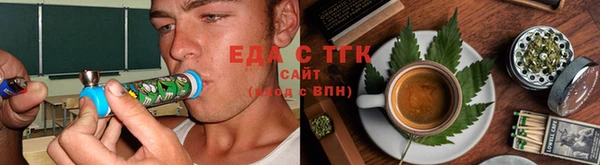 ПСИЛОЦИБИНОВЫЕ ГРИБЫ Армянск