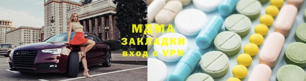 скорость mdpv Алексеевка