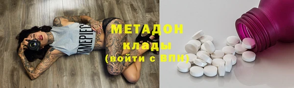 соль ск Аркадак