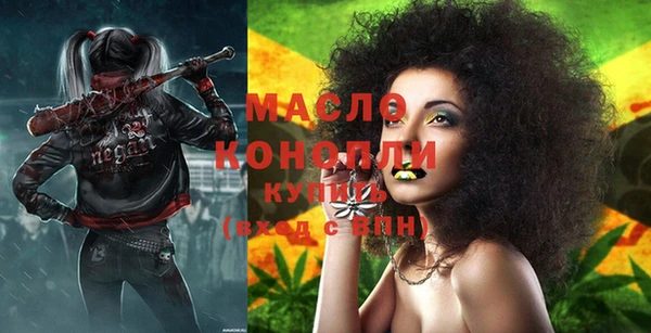 герыч Протвино