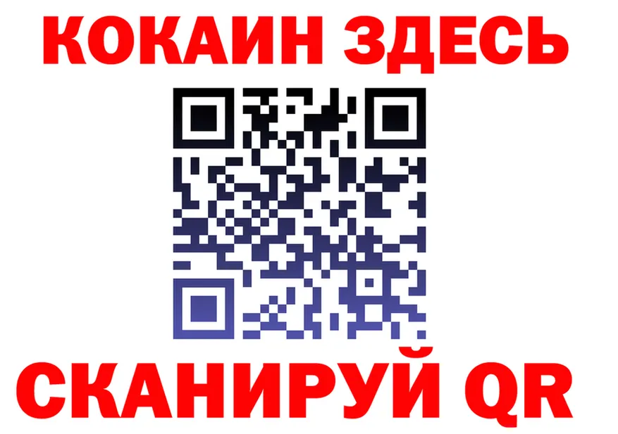 Кетамин ketamine зеркало это OMG Белореченск