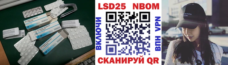 маркетплейс официальный сайт Белореченск ЛСД экстази кислота
