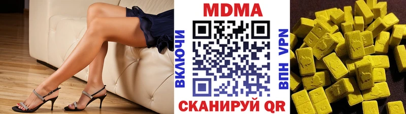 МДМА Molly  MEGA сайт  Белореченск 