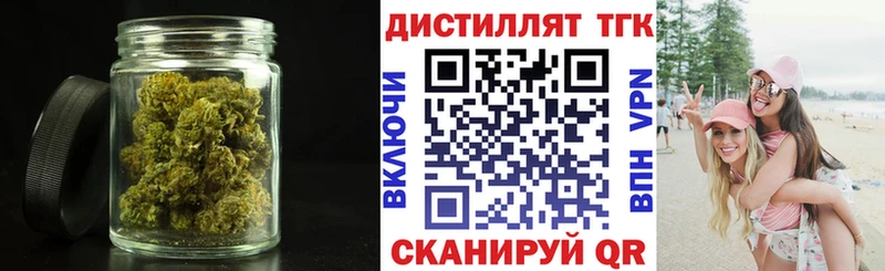 ТГК Wax  Белореченск 